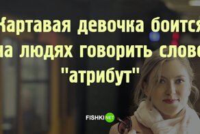 Не ычите: о картавых и шепелявых замолвите