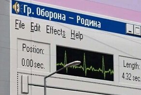 На омском торговом центре появилось граффити в стиле Win98 с отсылкой к истории города