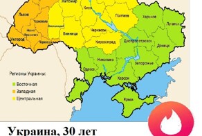 Новая попытка НАТО возобновить конфликт на Донбассе