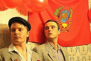 Прислал Александр