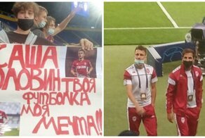 Украинский фанат посвятил плакат российскому футболисту в игре «Шахтер» – «Монако» в Харькове