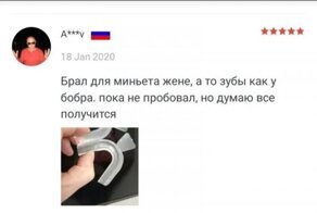 "Покупал не себе, но подошло толстой подруге": 30 отзывов, которые интереснее самого товара