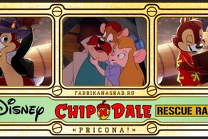 «Прикона»: спасти и сохранить от скуки