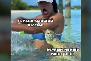 Эффективный менеджер – это не профессия, а жизненный путь