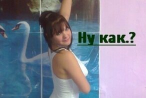 Они хотели бы жить на Манхеттене: натуральные селянки, ожидающие своих принцев