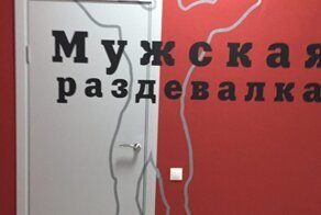 Дайте пять: дверные ручки курильщика