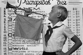 Распорядок дня в пионерском лагере СССР, о котором сегодня нам остается только мечтать