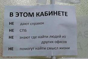 Смешные и неоднозначные объявления из России, от которых по телу побегут мурашки