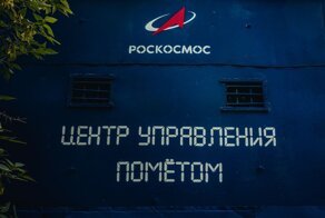 В Екатеринбурге снесли «арт-объект», посвященный коррупции в «Роскосмосе»