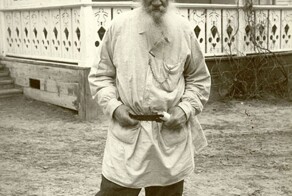 На виду у всех. Будни Льва Николаевича Толстого