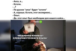 Гайд по кринжовому юзанию русского лэнгвиджа