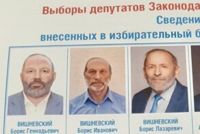 "Выборы, выборы, кандидаты - ...!": два конкурента депутата перед выборами взяли его фамилию и имя