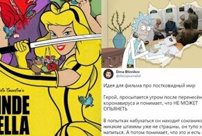 Рик и Морти в собесе, сказка о лысой покрышке и другие безумные киноидеи