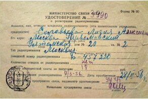 Советские артефакты: 22 документа, которые вы уже забыли или никогда не видели