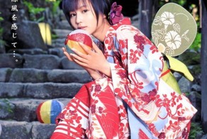 Японки в кимоно (24 фото)