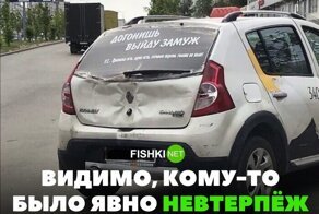 Автомобильные приколы на пятницу