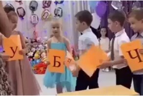 Дети неправильно составили слово во время конкурса и рассмешили родителей