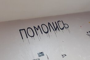 Подсмотрено в общаге: девушки, тараканы и быстрая лапша