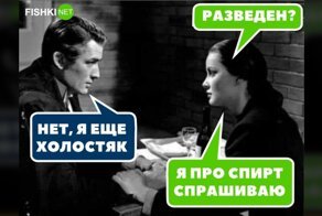 Юмор за триста: самый отбитый пост о свиданиях
