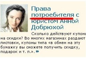 Жудкие потроебители и чье-те про те же