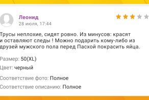 Противостояние бреда: У Алишы появился достойный конкурент, Wildberries, твой выход
