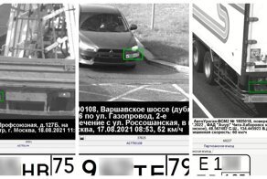 Примеры попыток обойти видеофиксацию на дорогах при помощи манипуляций с госномерами