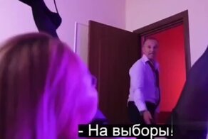 "Не про**и!":  в Сети обсуждают рекламу выборов с эротическим подтекстом