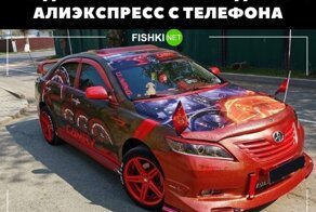 Авто свежая распродажа