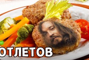 Котлетов, мармеладзе, арбузова: мемы про звездные фамилии