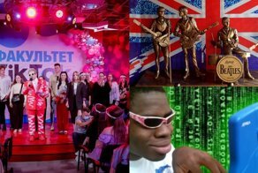 Битловед, тиктокер, специалист по марихуане и другие необычные специальности в вузах мира