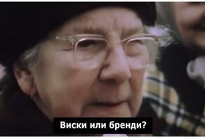 Позитивная бабушка пытается угадать напиток