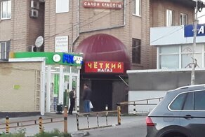 Смешные маркетинговые зарисовки