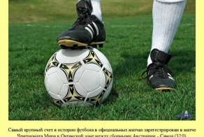 Знаете ли Вы?. Часть 10. (30 фото)