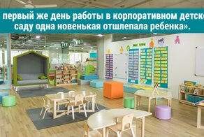 25 безумных историй про очень быстрые увольнения