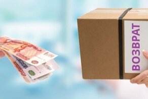 Возврат товара в магазин