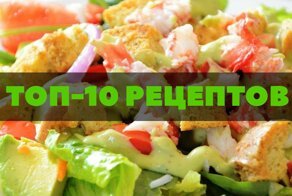 Вкуснее, чем в ресторане: рецепты салатов, которыми хочется угостить дорогих гостей