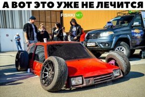 Анекдоты в картинках про авто