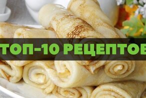 Быстро и очень вкусно: лучшие рецепты блинов на каждый день