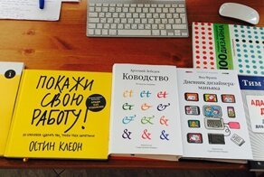 34 книги для дизайнеров