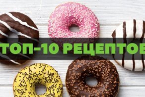Как в голливудских фильмах: рецепты вкуснейших пончиков