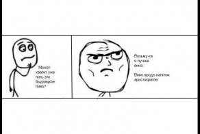 Я же аристократ (1 фото)