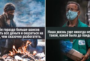 30 горьких истин, которые никто не хочет слышать