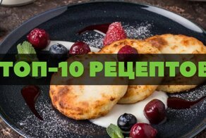 Лучший завтрак на свете: простые рецепты вкуснейших сырников