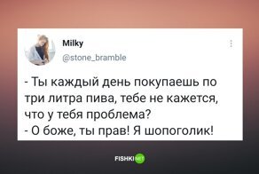 Юмор за 300: невероятные приключения алкоголиков