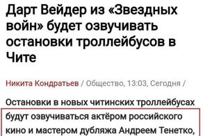 Это настолько плохо, что хорошо! Подборка каламбуров в заголовках СМИ