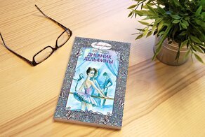 Книги о танцах: время для вдохновения
