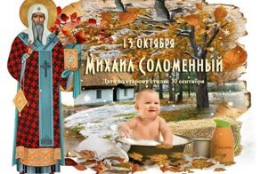 13 октября: сидим дома