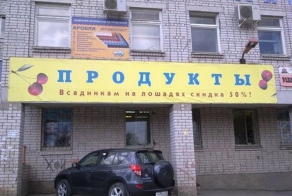 Рекламные маразмы. Часть 13. (33 фото)