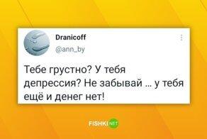 Символ желания баскервиль сен эрик