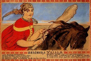 Русские богатырши: какими они были?